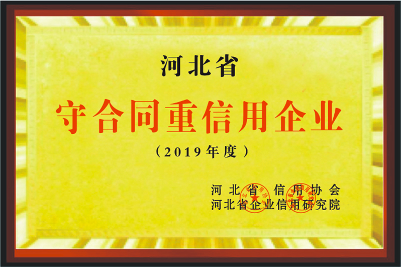 certificate (4)