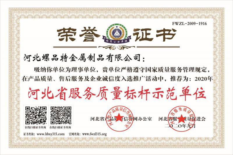 certificate (7)